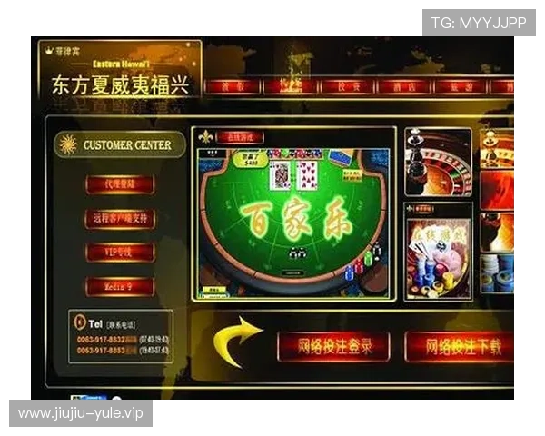 澳门东方娱乐场官网提供最全面的在线博彩体验,助您轻松享受高品质娱乐服务
